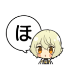 源氏兄弟あいうえおスタンプ②【刀剣乱舞】（個別スタンプ：5）