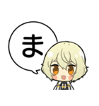 源氏兄弟あいうえおスタンプ②【刀剣乱舞】（個別スタンプ：6）