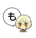 源氏兄弟あいうえおスタンプ②【刀剣乱舞】（個別スタンプ：10）