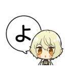 源氏兄弟あいうえおスタンプ②【刀剣乱舞】（個別スタンプ：13）