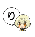 源氏兄弟あいうえおスタンプ②【刀剣乱舞】（個別スタンプ：15）