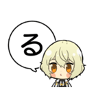 源氏兄弟あいうえおスタンプ②【刀剣乱舞】（個別スタンプ：16）