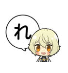源氏兄弟あいうえおスタンプ②【刀剣乱舞】（個別スタンプ：17）