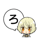 源氏兄弟あいうえおスタンプ②【刀剣乱舞】（個別スタンプ：18）