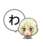 源氏兄弟あいうえおスタンプ②【刀剣乱舞】（個別スタンプ：19）
