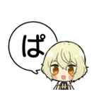 源氏兄弟あいうえおスタンプ②【刀剣乱舞】（個別スタンプ：22）