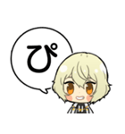 源氏兄弟あいうえおスタンプ②【刀剣乱舞】（個別スタンプ：23）