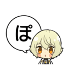 源氏兄弟あいうえおスタンプ②【刀剣乱舞】（個別スタンプ：26）