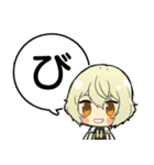 源氏兄弟あいうえおスタンプ②【刀剣乱舞】（個別スタンプ：28）