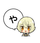 源氏兄弟あいうえおスタンプ②【刀剣乱舞】（個別スタンプ：32）