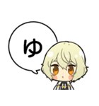 源氏兄弟あいうえおスタンプ②【刀剣乱舞】（個別スタンプ：33）