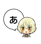源氏兄弟あいうえおスタンプ②【刀剣乱舞】（個別スタンプ：35）