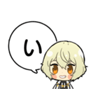源氏兄弟あいうえおスタンプ②【刀剣乱舞】（個別スタンプ：36）