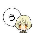 源氏兄弟あいうえおスタンプ②【刀剣乱舞】（個別スタンプ：37）