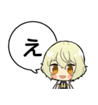 源氏兄弟あいうえおスタンプ②【刀剣乱舞】（個別スタンプ：38）