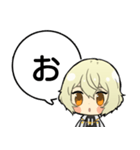 源氏兄弟あいうえおスタンプ②【刀剣乱舞】（個別スタンプ：39）
