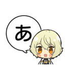 源氏兄弟あいうえおスタンプ①【刀剣乱舞】（個別スタンプ：1）