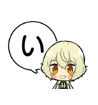 源氏兄弟あいうえおスタンプ①【刀剣乱舞】（個別スタンプ：2）
