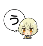 源氏兄弟あいうえおスタンプ①【刀剣乱舞】（個別スタンプ：3）