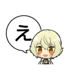 源氏兄弟あいうえおスタンプ①【刀剣乱舞】（個別スタンプ：4）
