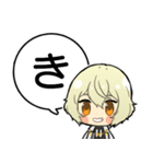 源氏兄弟あいうえおスタンプ①【刀剣乱舞】（個別スタンプ：7）