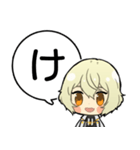 源氏兄弟あいうえおスタンプ①【刀剣乱舞】（個別スタンプ：9）