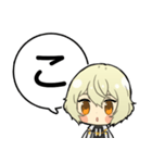 源氏兄弟あいうえおスタンプ①【刀剣乱舞】（個別スタンプ：10）