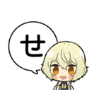 源氏兄弟あいうえおスタンプ①【刀剣乱舞】（個別スタンプ：14）