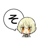 源氏兄弟あいうえおスタンプ①【刀剣乱舞】（個別スタンプ：15）