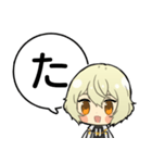 源氏兄弟あいうえおスタンプ①【刀剣乱舞】（個別スタンプ：16）