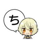 源氏兄弟あいうえおスタンプ①【刀剣乱舞】（個別スタンプ：17）