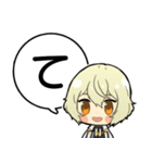 源氏兄弟あいうえおスタンプ①【刀剣乱舞】（個別スタンプ：19）