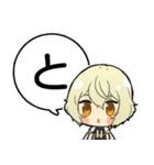 源氏兄弟あいうえおスタンプ①【刀剣乱舞】（個別スタンプ：20）