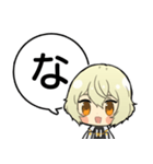 源氏兄弟あいうえおスタンプ①【刀剣乱舞】（個別スタンプ：21）