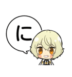源氏兄弟あいうえおスタンプ①【刀剣乱舞】（個別スタンプ：22）