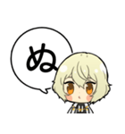 源氏兄弟あいうえおスタンプ①【刀剣乱舞】（個別スタンプ：23）