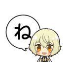 源氏兄弟あいうえおスタンプ①【刀剣乱舞】（個別スタンプ：24）
