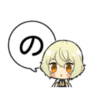 源氏兄弟あいうえおスタンプ①【刀剣乱舞】（個別スタンプ：25）
