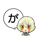 源氏兄弟あいうえおスタンプ①【刀剣乱舞】（個別スタンプ：26）