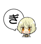 源氏兄弟あいうえおスタンプ①【刀剣乱舞】（個別スタンプ：27）