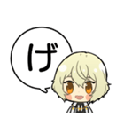 源氏兄弟あいうえおスタンプ①【刀剣乱舞】（個別スタンプ：29）