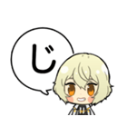源氏兄弟あいうえおスタンプ①【刀剣乱舞】（個別スタンプ：32）