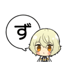 源氏兄弟あいうえおスタンプ①【刀剣乱舞】（個別スタンプ：33）