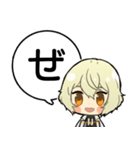 源氏兄弟あいうえおスタンプ①【刀剣乱舞】（個別スタンプ：34）