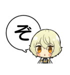 源氏兄弟あいうえおスタンプ①【刀剣乱舞】（個別スタンプ：35）