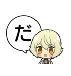 源氏兄弟あいうえおスタンプ①【刀剣乱舞】（個別スタンプ：36）