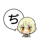 源氏兄弟あいうえおスタンプ①【刀剣乱舞】（個別スタンプ：37）