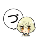 源氏兄弟あいうえおスタンプ①【刀剣乱舞】（個別スタンプ：38）
