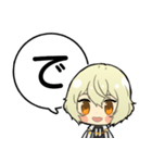 源氏兄弟あいうえおスタンプ①【刀剣乱舞】（個別スタンプ：39）