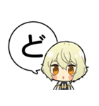 源氏兄弟あいうえおスタンプ①【刀剣乱舞】（個別スタンプ：40）